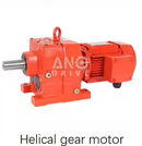 Helical gear motor Helical gear motor
